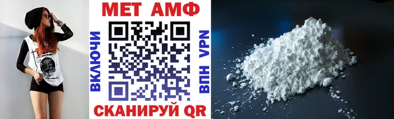 Купить закладки  Ессентуки  АМФЕТАМИН Розовый 