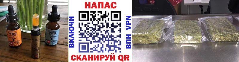 Купить закладки  Ессентуки  Cannafood марихуана 