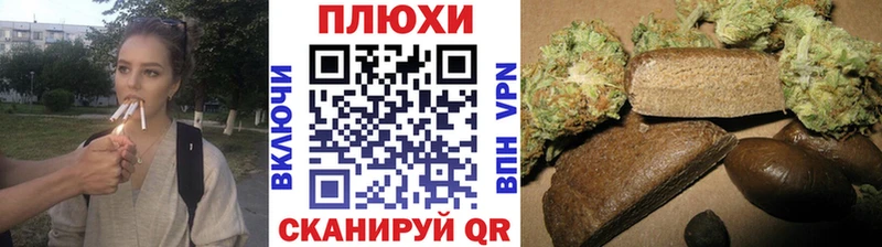 Купить  Ессентуки  ГАШИШ Premium