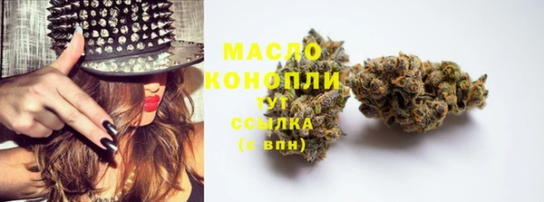 гашиш Дмитровск
