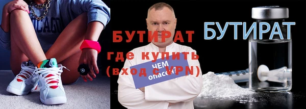 гидра Елабуга