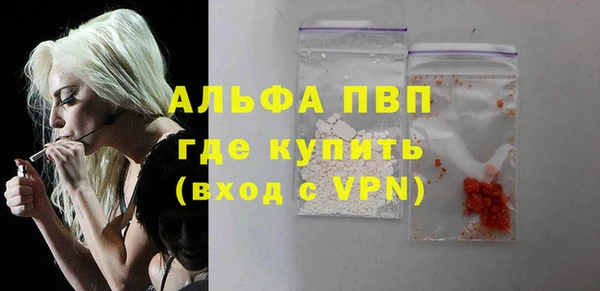 марки lsd Дмитров