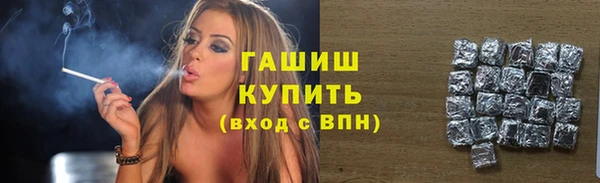 гашиш Дмитровск