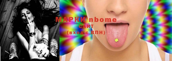 марки lsd Дмитров