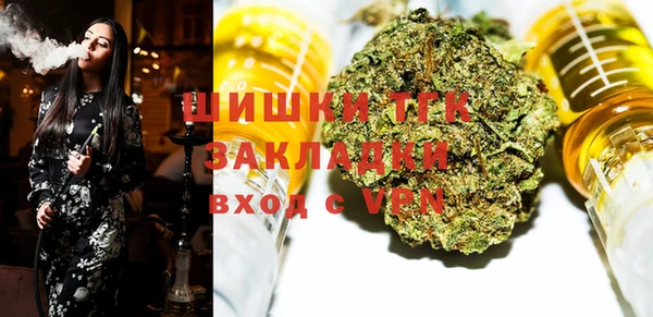 марки lsd Дмитров