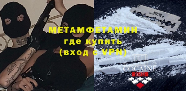 мефедрон Дмитриев