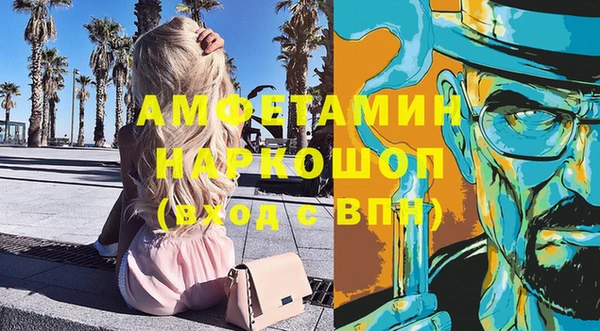 гашиш Дмитровск