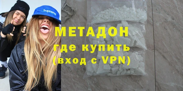 гашиш Дмитровск