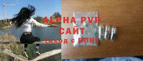 марки lsd Дмитров