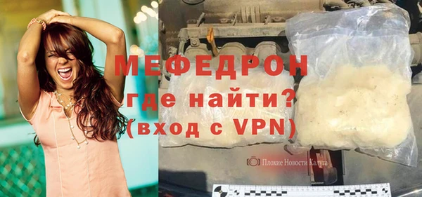 кокаин VHQ Елизово