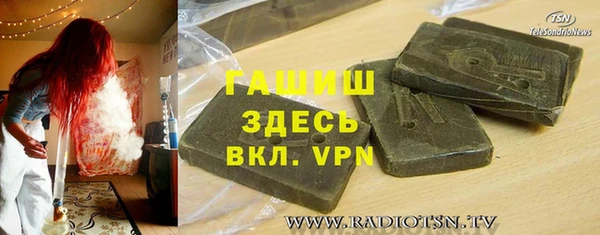 кокаин VHQ Елизово