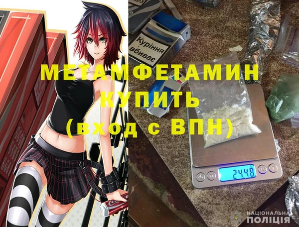 мефедрон Дмитриев
