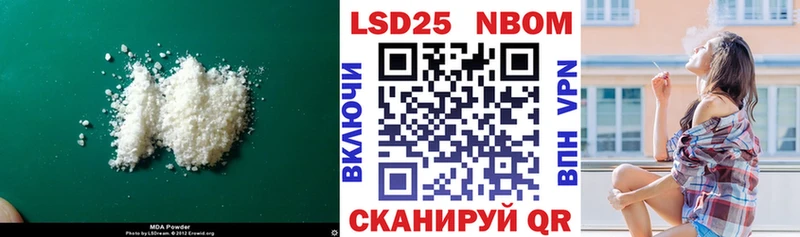 LSD-25 экстази ecstasy  Купить где  Ессентуки 