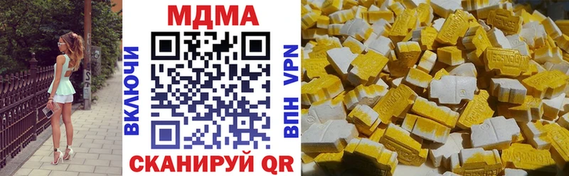 МДМА кристаллы  Купить закладки  Ессентуки 