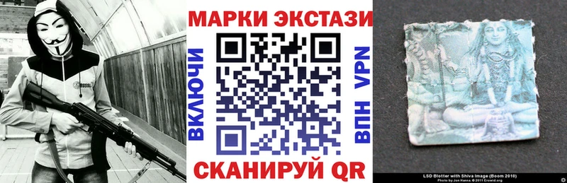 Купить где  Ессентуки  Наркотические марки 1500мкг