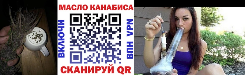 Дистиллят ТГК гашишное масло  Купить  Ессентуки 