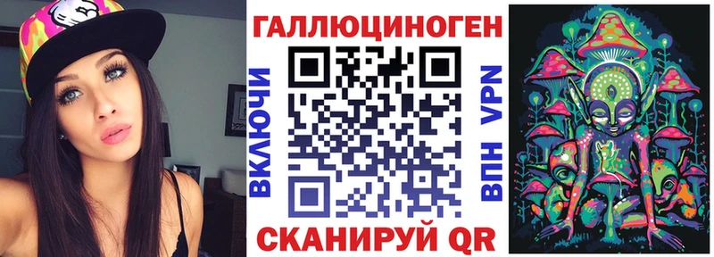 Галлюциногенные грибы мухоморы  Купить закладки  Ессентуки 